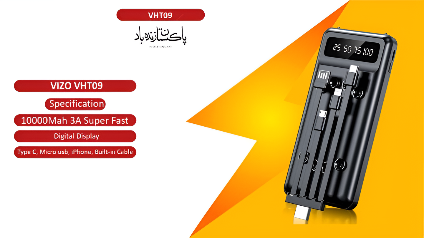 VHT-09 – 10,000 mAh Full-Size Power Bank price in Pakistan