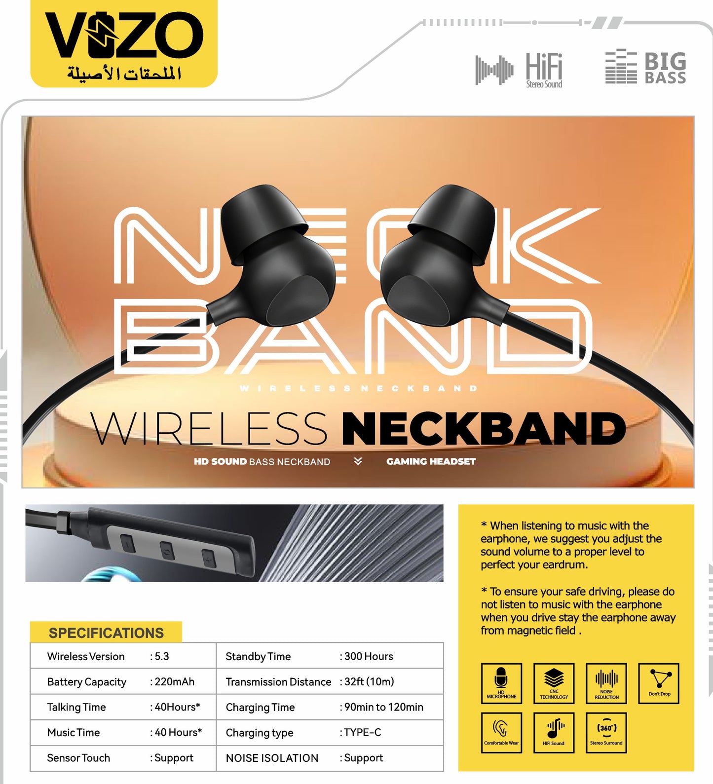 Vizo Kung Fu X2 Wireless Neckband